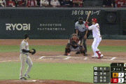 【広島対巨人19回戦】広島、7回に代打・堂林が貴重な追加点となるタイムリーヒット！巨人は継投が裏目