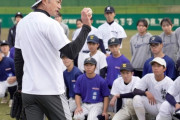 イチロー「走ったあと膝に手を置いてハァハァするな。カッコ悪い。疲れても我慢しろ。」