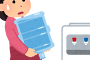 【生活】6割の人がやめていた！ウォーターサーバーの「3大解約理由」とは