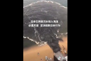 【動画】中国、他国の汚水排出動画を日本･福島の処理水放出動画として拡散中！