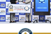 ポケモンスリープがギネス世界記録に認定「最もダウンロードされた睡眠ゲームアプリ」