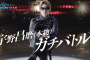 宇野昌磨、ゲーマーとしての「反射神経はゲームで鍛えた」論をXで展開！SNS「スケートより自信満々？」と大盛り上がり。
