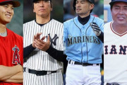 長嶋茂雄、野茂英雄、イチロー、大谷翔平全員B型という現実