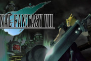 【ゲーム】何故、ファイナルファンタジーで7だけが異質に面白かったのか？