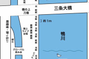京都市民による「鴨川勢力図」の“三条大橋”版がレベルが高いと話題　「わかるｗ」「めっちゃ合ってて笑った」
