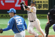 【悲報】パリーグ、早くも3割打者が4人しかいない