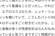 【悲報】東大にある銅像、19体全てが「男」　小3息子がぽつり「女性は偉くならないの？」