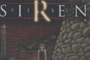 【悲報】「SIREN」とかいうホラーゲーム、救いがない