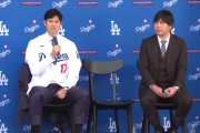 【野球】大谷翔平の通訳・水原、約7億円横領してギャンブルに使ったか…球団解雇