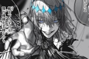 【FGO】AUさんの黒オベロンイラスト！！　「もっと苦しそうな顔をしろよ」