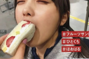 【咥え顔】乃木坂メンバーがぶっといものを咥える画像がこちらwwwwwwwwwwwwwww