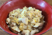 童貞だけどオートミール親子丼作った（※画像あり）