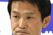 返したくないのね　〜　【速報】中革連・小川代表、クラファン１億円について