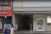 【閉店】姫路駅前の計198台のパチンコ店『LEON 駅前』が9月27日で営業終了、8月の系列店に続く