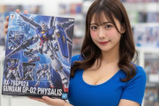 【画像】バンダイが殿様商売を続けた結果‥‥→Amazonで「海賊版ガンプラ」が売れまくりへ　普通にクオリティたけぇ