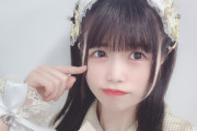 地下アイドルメンバーさん、グループ卒業の条件としてリーダーから「示談金50万円」を要求されたと告発
