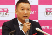 【バカッター】朝日新聞・鮫島浩「山本太郎と宇都宮健児を知事・副知事で一本化すれば小池知事に勝てる！」