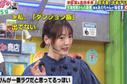 本田翼さん「花澤香菜さん好きなんです！ダンジョン飯とか！」花澤香菜さん「私出てない…」