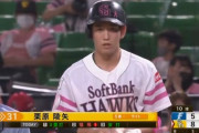 栗原陵矢とかいう長打ある上に得点圏でも打てて最低限もしてくれるありがたい存在