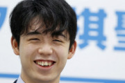藤井聡太二冠、3年在学した高校を自主退学！「将棋に専念したい気持ちが強くなった」