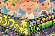 【朗報】コロコロコミック、他誌を圧倒　全盛期を迎えた模様ｗｗｗ