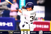 08.07　B3-6M　正尚猛打賞！福田伏見など5人がマルチなど計17安打と攻めに攻めまくる！