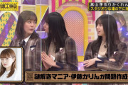 【乃木坂46】( ﾟдﾟ ).gif × めちゃくちゃカワイイ.gif