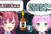 【にじさんじ】今日のにじバラの前に見ておくと味わいが深くなる切り抜き『にじバラ収録日の裏話をされる天ヶ瀬むゆ』