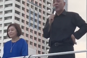【能登/南海トラフ】日本保守党・百田有本両氏、またミスリード…自民・和田政宗氏も怒り「科学的根拠ない演説」（動画）