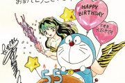 【画像】高橋留美子、漫画『ドラえもん』描き大反響　ラムちゃんと2ショット絵に「留美子先生のドラえもん可愛い」「国宝だろ」