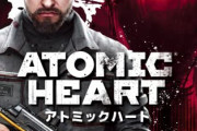 『Atomic Heart』コンソール版にはすべて規制適用・PC版は無規制