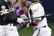 【敗戦】ソフトバンクファン集合 7/23