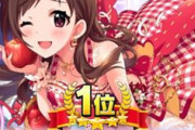 【デレステ】辻野あかり役に梅澤めぐ！！【本渡楓】