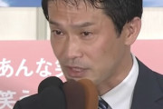 立憲民主党・枝野代表の後任候補「消費税を25%に引き上げる。北欧型社会に変えていかないといけない」