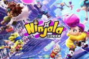 ニンジャラがイマイチ話題にならない理由は「Switchだから」で決まり