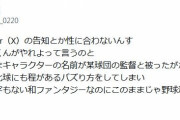 【悲報】竜送りのイサギ作者「」