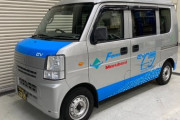 ガソリン車を「電池交換式EV」に改造　新興のFOMM