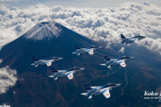ブルーインパルス、好評につき再飛行へ…河野防衛相が他地域での飛行を検討！