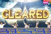 さすが日向坂46ネプリーグ選抜、見事ハイパーイングリッシュ全問正解ｷﾀ━━━(ﾟ∀ﾟ)━━━!!!