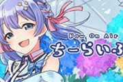 Vtuber ちーさんとイブラヒム登録者数伸ばして高め合ってます