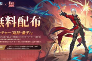 【アイマスセルラン】1位スタレFateコラボ76位学マス296位デレステ297位ミリシタ386位シャニマス532位シャニソン