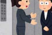 ジムのエレベーターで知らない老人が「三階！」と命令 ⇒ 「自分で押せよ」と言った結果ｗｗ