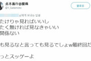【韓国】 「エヴァンゲリオン」の貞本義行、韓国ファンを嘲笑「見るなと言っても見るでしょ」～「いいね」した高河ゆんにも怒り