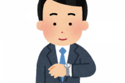 【悲報】若者さん気づいてしまう「腕時計って要らなくね？」