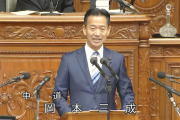 【節操なし】元中道の公明・岡本新代表の言動が“コウモリ”すぎると話題に