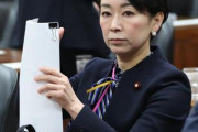 山尾志桜里、立憲民主党に離党届