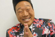 元ANZEN漫才あらぽん、単独トークライブ観客ガラガラという記事に抗議「観客は10人いました」