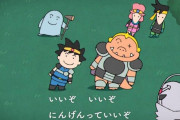 『ダイの大冒険』公式さん、「にんげんっていいな」替え歌アニメ動画「にんげんっていいぞ」を公開ｗｗｗ　新作アクションRPG『インフィニティ ストラッシュ』発売記念に