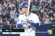 根尾昂(21) .170(141-24) 1本 OPS.478←こいつに対する率直な感想