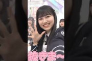 “的野美青”推しカメラマンに反応する!?井上梨名